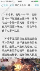 菲律宾移民签证可以呆多久(移民优势汇总)